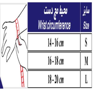 اُرتوز شست نئوپرن MO33100