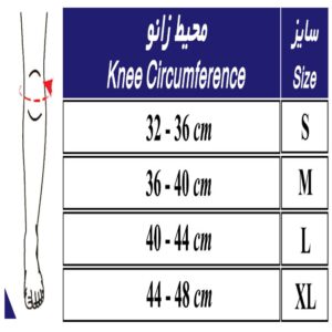 زانو بند نئوپرن چهار فنره MO41100