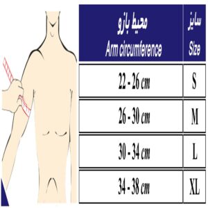 شانه بند یک طرفه نئوپرن MO37100
