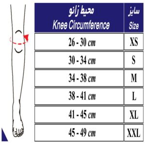 ثابت کننده زانو MO43100