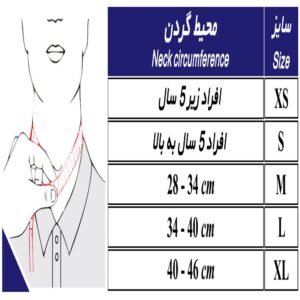 گرنبند اسفنجی قوس دار MO50300