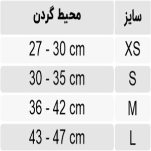 گردنبند فیلادلفیای اورژانسی MO50700